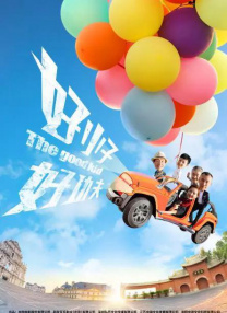 翔宇公棚赛鸽公棚春棚